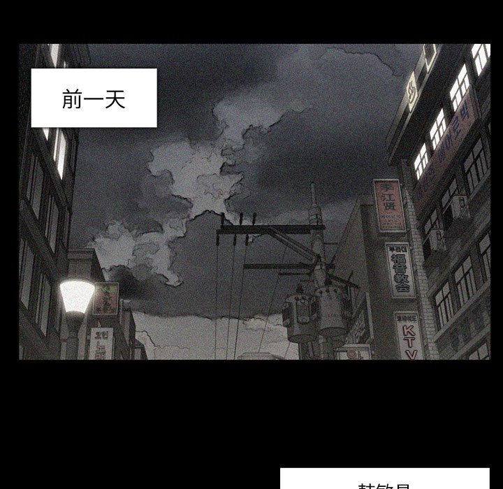 第52話 - 第45张