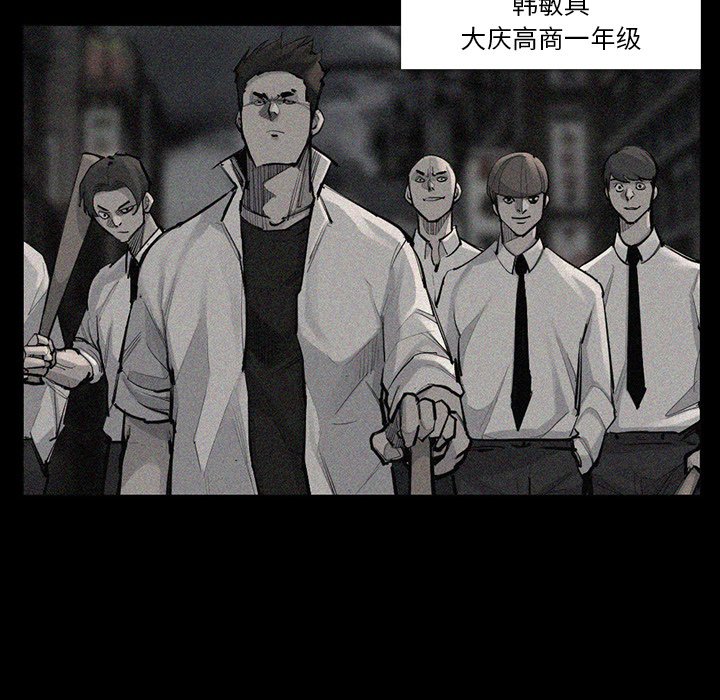 第52話 - 第46张