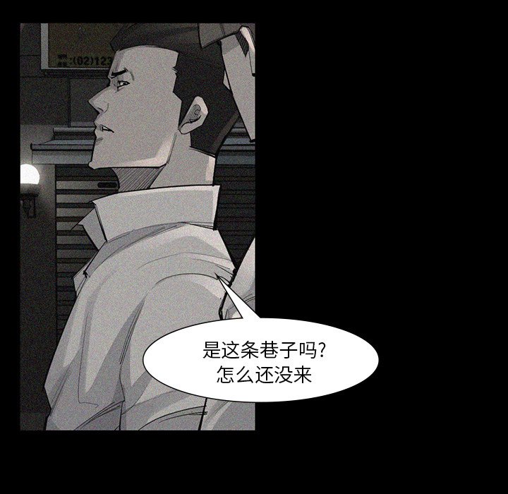 第52話 - 第47张