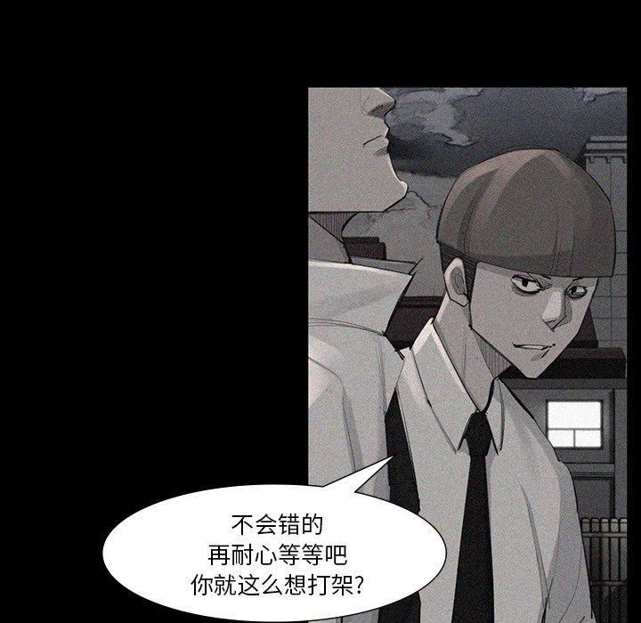 第52話 - 第48张