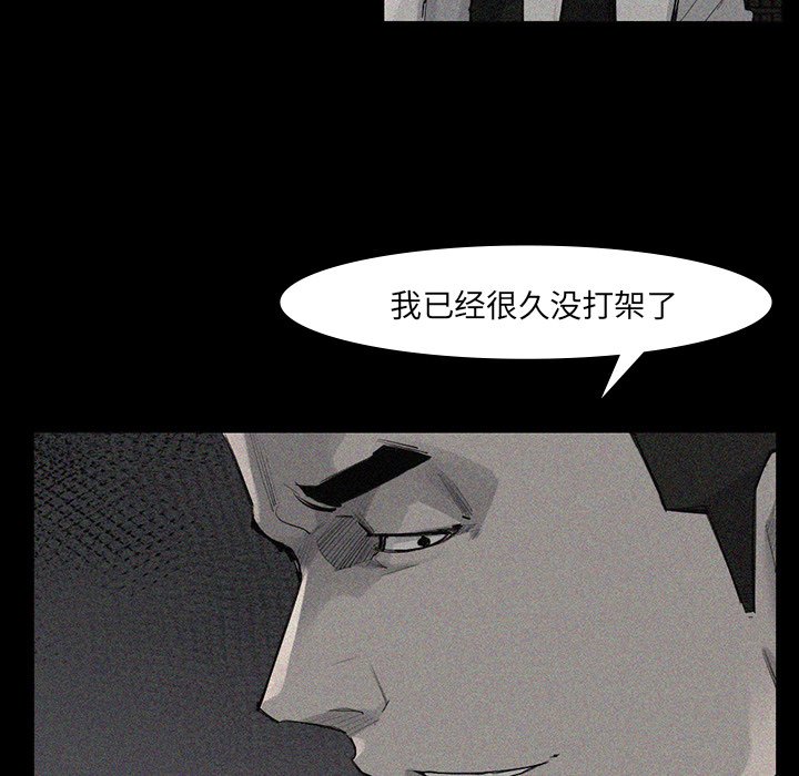 第52話 - 第49张