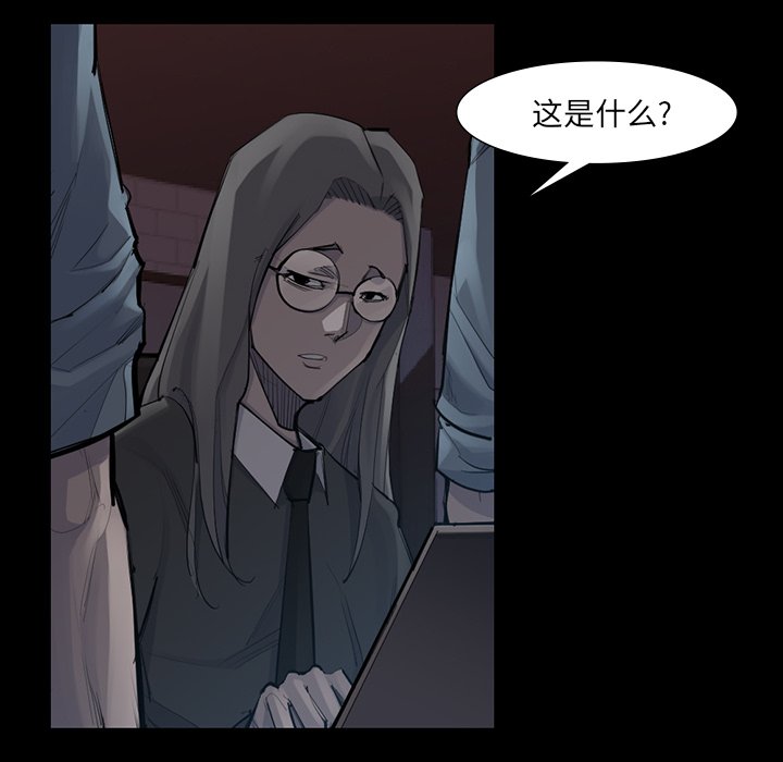 第52話 - 第5张