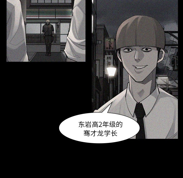 第52話 - 第51张