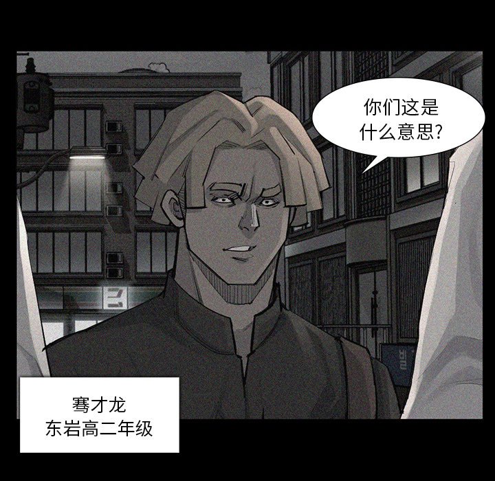 第52話 - 第52张