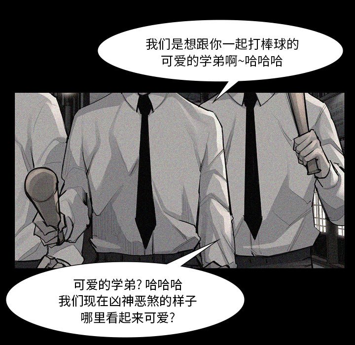 第52話 - 第53张