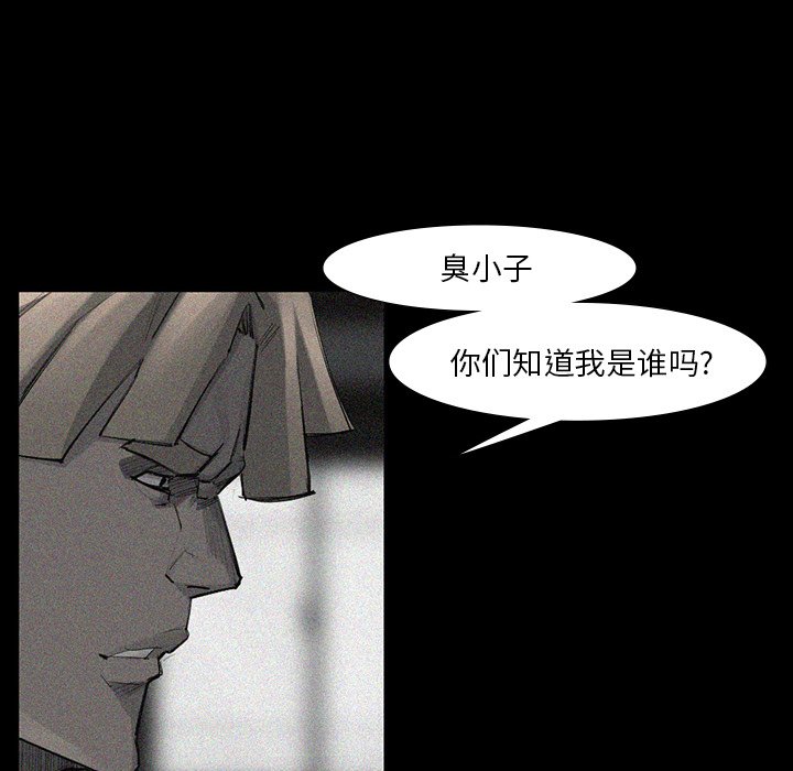 第52話 - 第54张