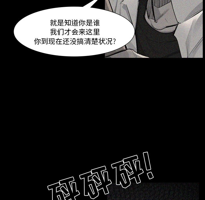 第52話 - 第56张
