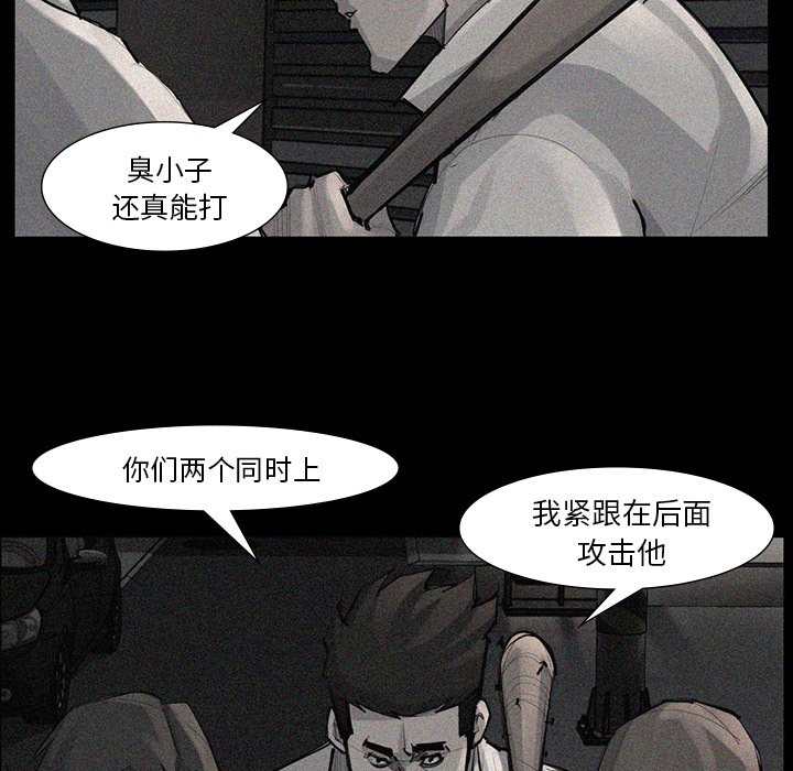 第52話 - 第60张