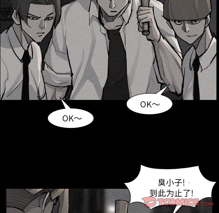第52話 - 第61张