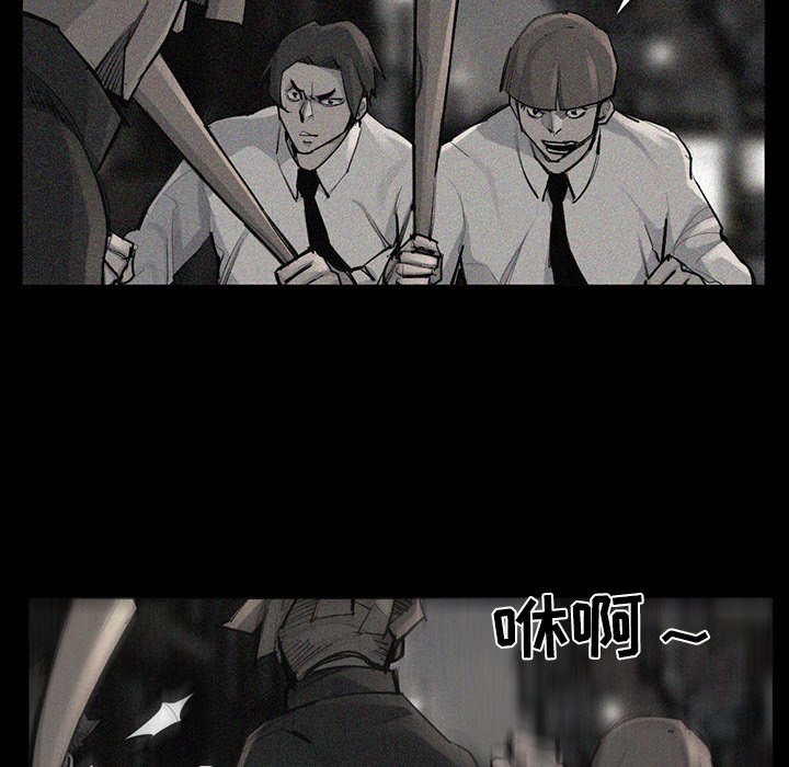 第52話 - 第62张
