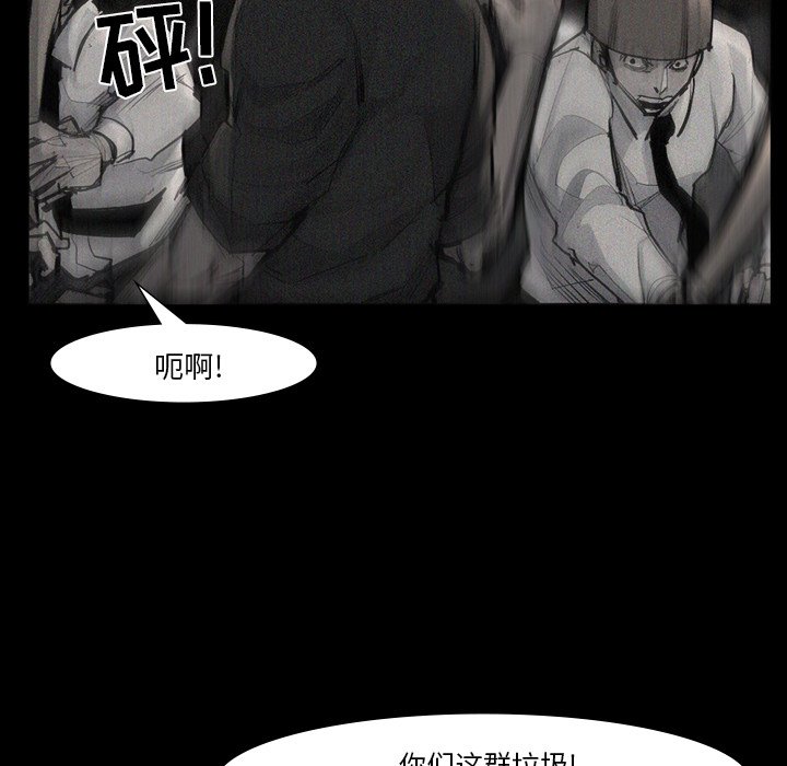 第52話 - 第63张