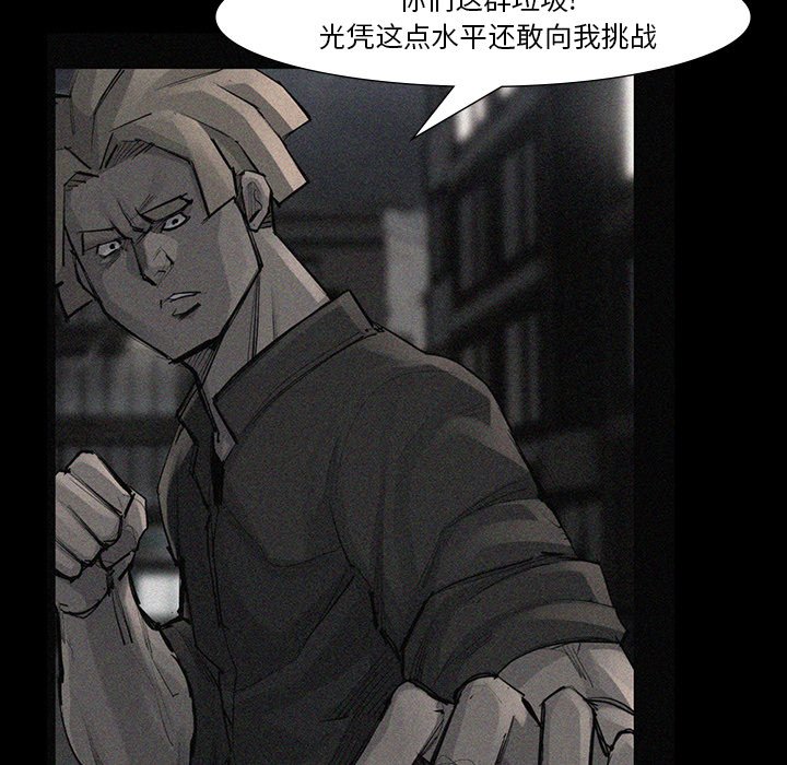 第52話 - 第64张