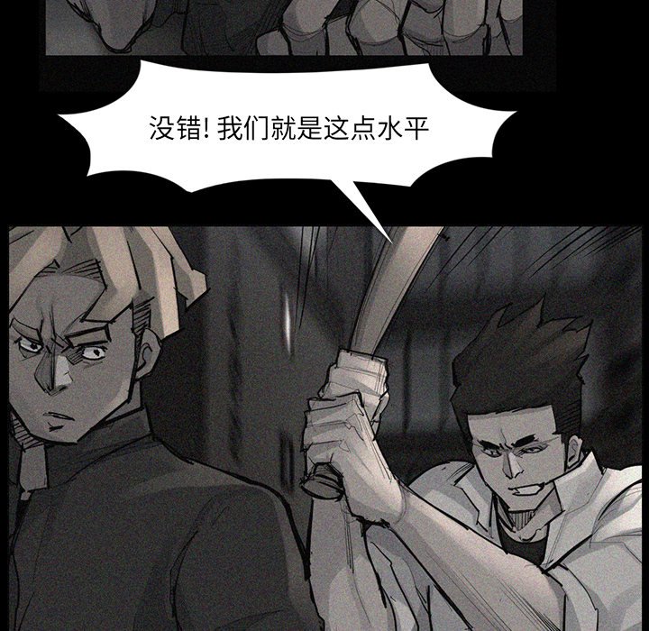 第52話 - 第65张