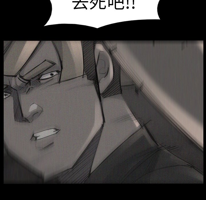 第52話 - 第67张