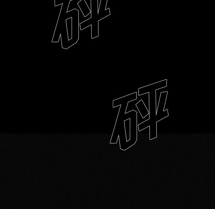 第52話 - 第69张