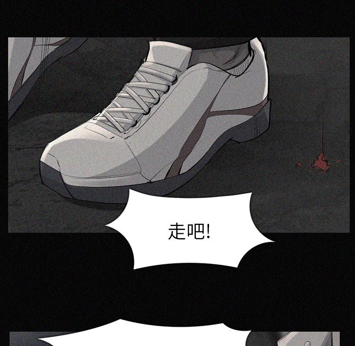 第52話 - 第70张