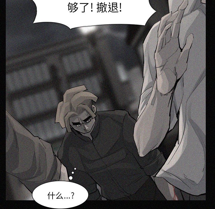 第52話 - 第71张