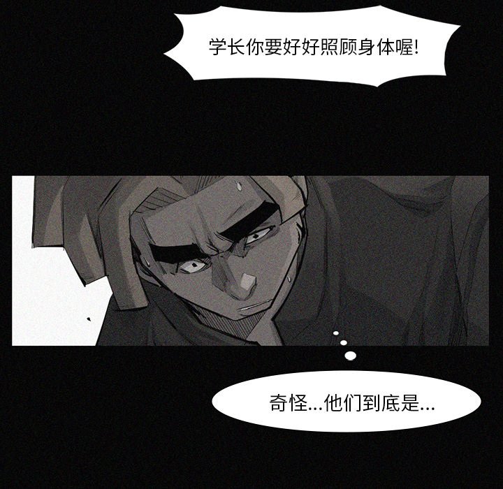 第52話 - 第72张