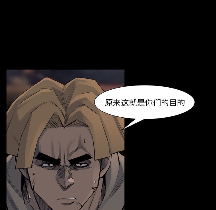 第52話 - 第74张