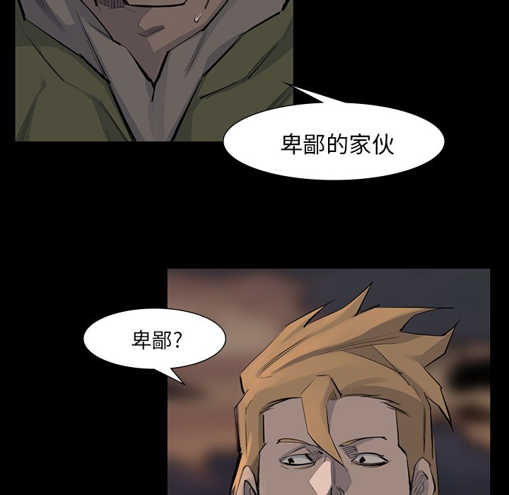 第52話 - 第75张