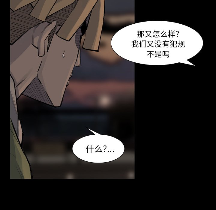 第52話 - 第77张