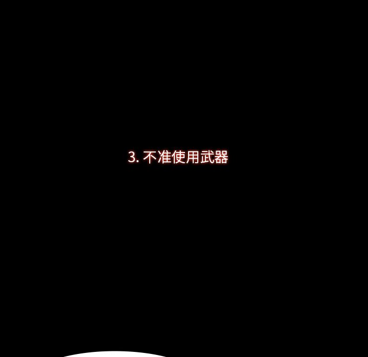 第52話 - 第78张