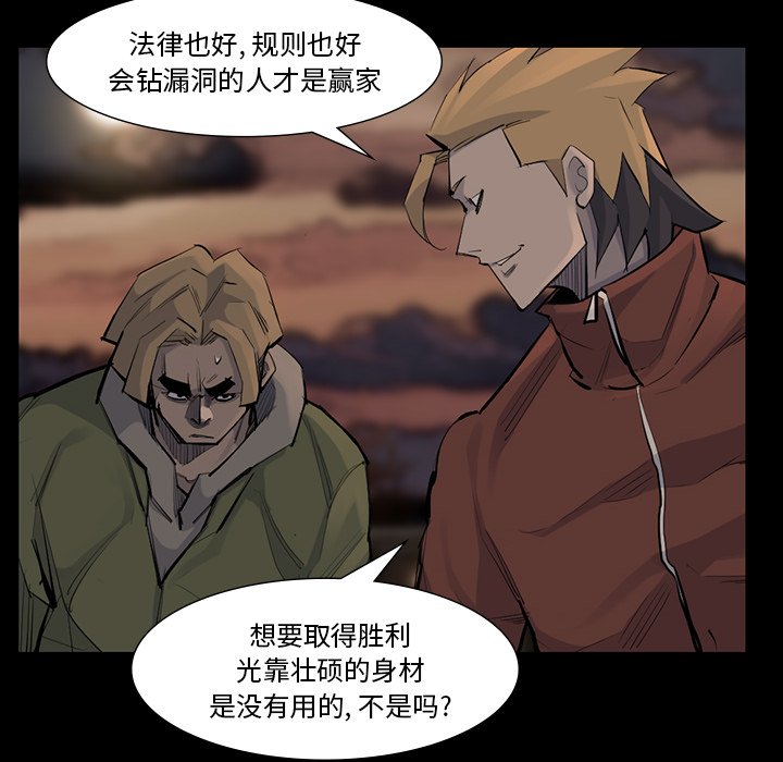 第52話 - 第79张