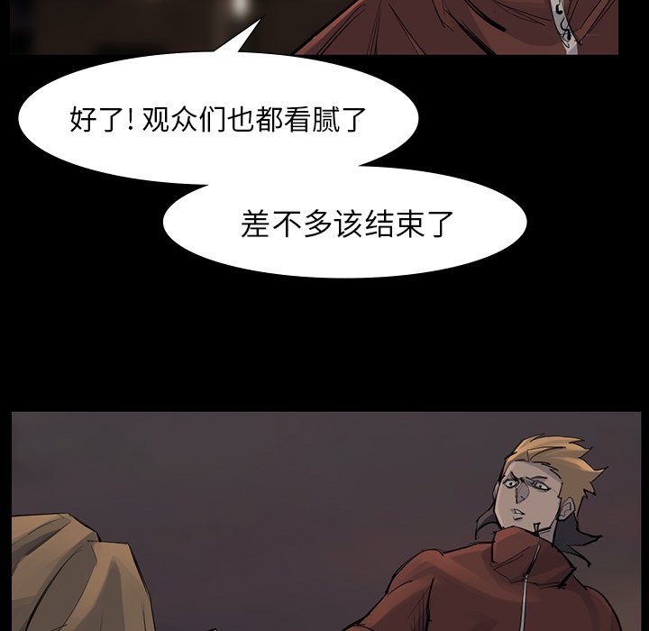 第52話 - 第81张