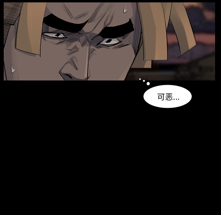 第52話 - 第83张