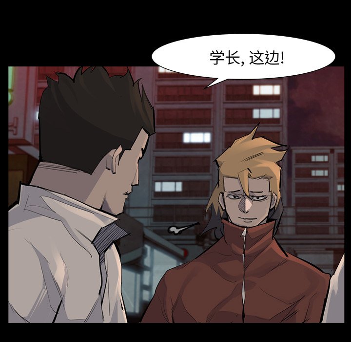 第52話 - 第87张