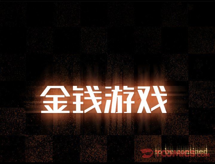 第52話 - 第91张