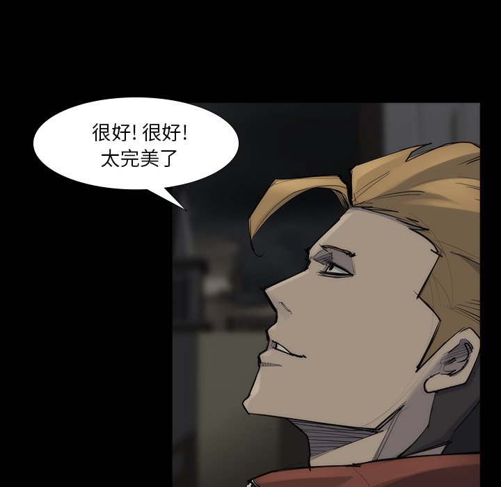 第53話 - 第12张