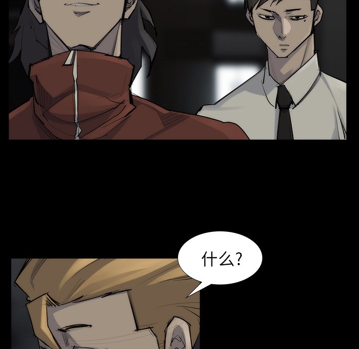 第53話 - 第14张