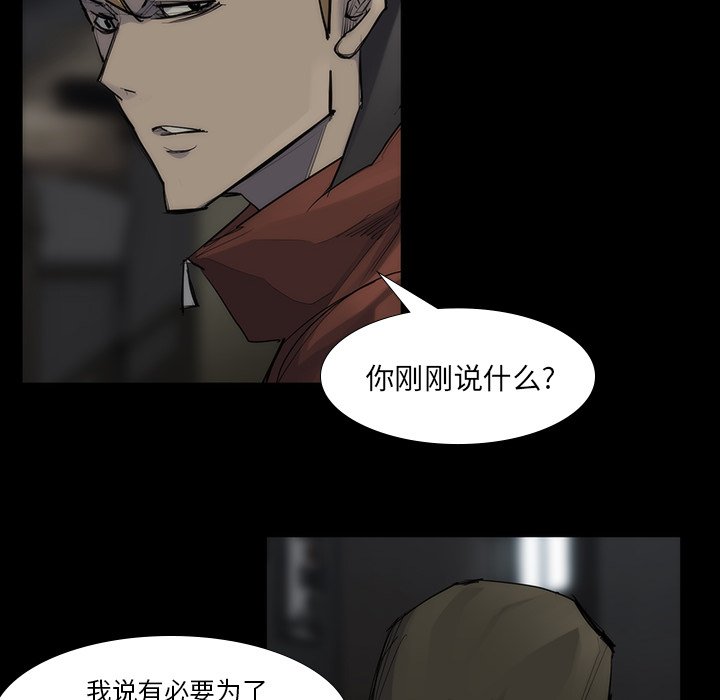 第53話 - 第15张