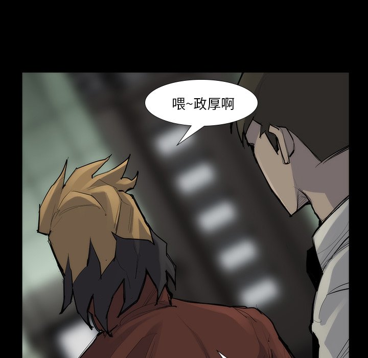 第53話 - 第17张