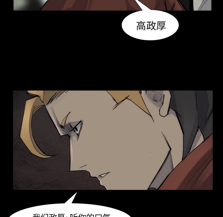 第53話 - 第18张