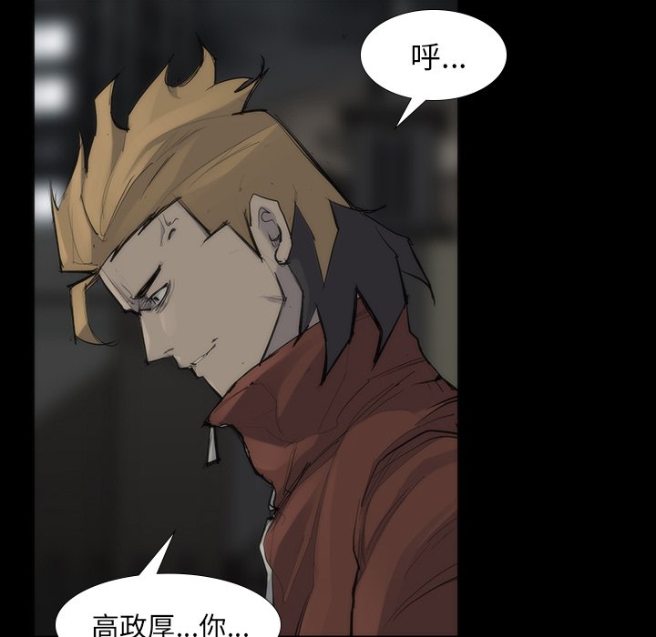 第53話 - 第21张