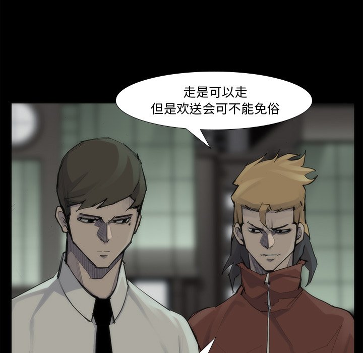 第53話 - 第37张