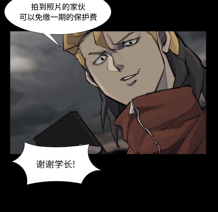 第53話 - 第4张