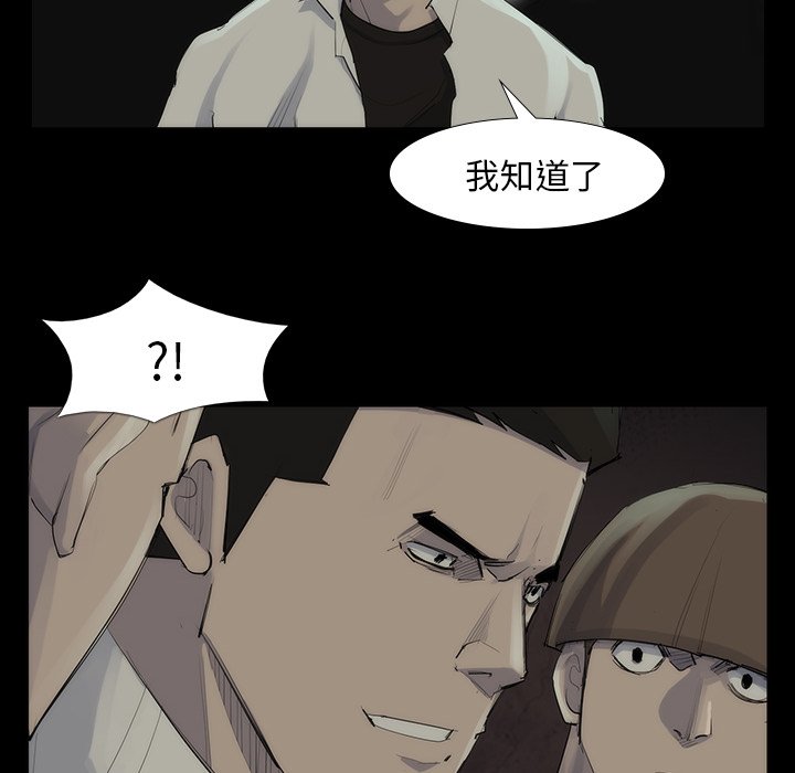 第53話 - 第43张