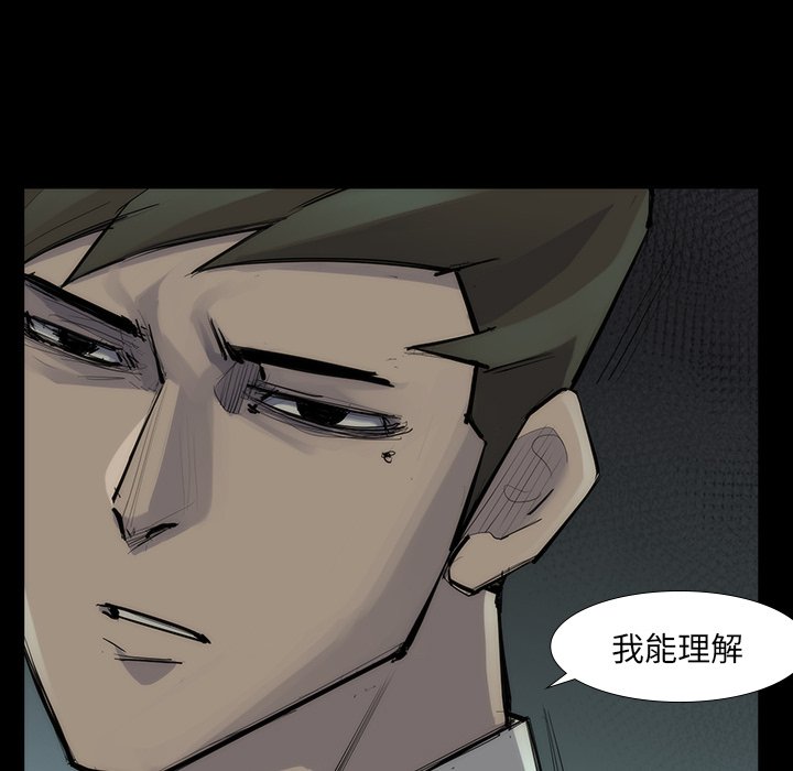 第53話 - 第46张