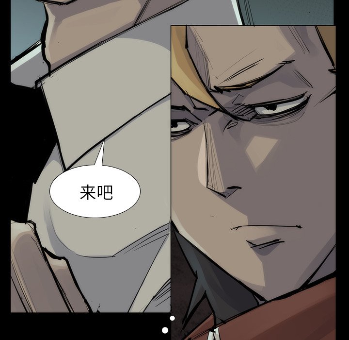 第53話 - 第47张