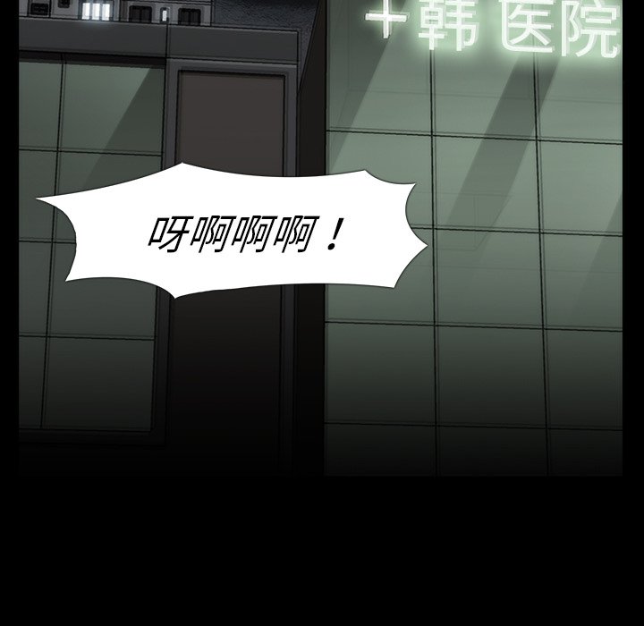 第53話 - 第49张