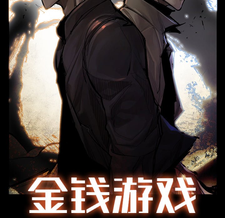 第53話 - 第51张