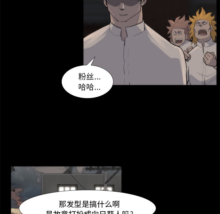 第53話 - 第55张