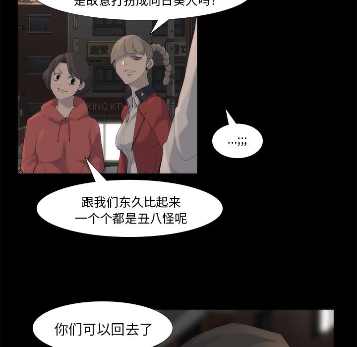 第53話 - 第56张