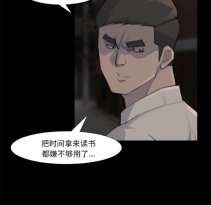 第53話 - 第57张