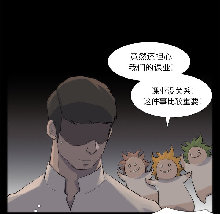 第53話 - 第58张
