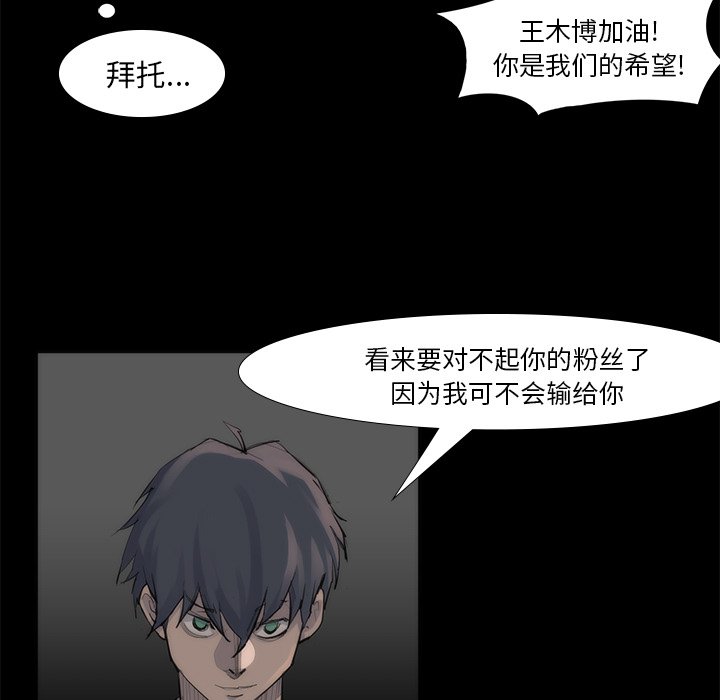 第53話 - 第59张