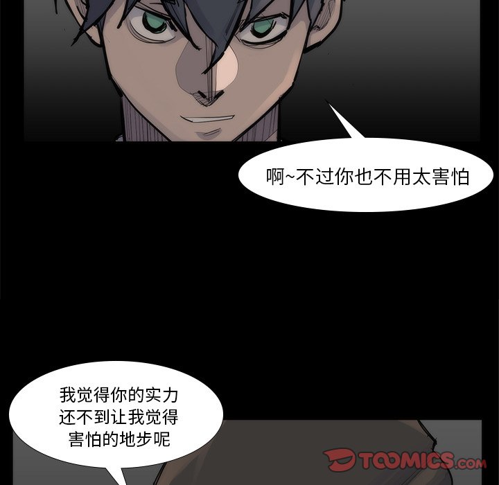 第53話 - 第61张